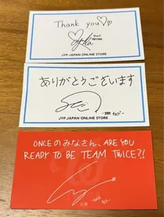JYPサンキューカード 3点セット