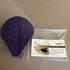 PATATTO 正座 パタット セイザ 折りたたみ 正座イスのサムネイル