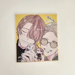 2026年最新】ギヴン展 色紙の人気アイテム - メルカリ
