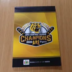 阪神タイガース 2023 優勝記念 メモ帳