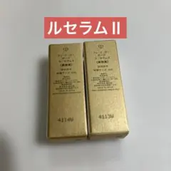 クレ・ド・ポーボーテ　ル・セラムⅡ 3ml×２個