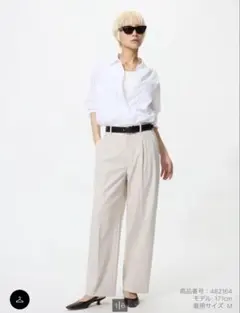 UNIQLO タックワイドパンツ 30 NATURAL M