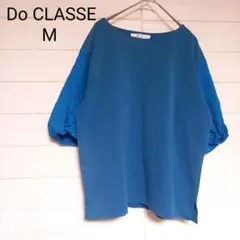 Do CLASSE ドルマンスリーブ　カットソー　ブルー　半袖　ボートネック　Mのサムネイル