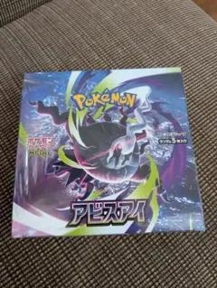 ポケセン産☆シュリンク付き】ポケカ MEGA 拡張パック アビスアイ BOX