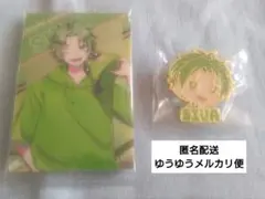 匿名配送　からぴち　シヴァ 2点セット