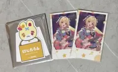 にじさんじ 星川サラ セット