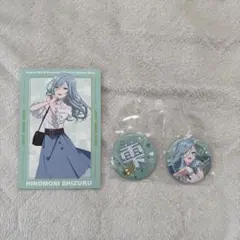 プロセカ1番くじ　雫　アクスタ&缶バッジセット