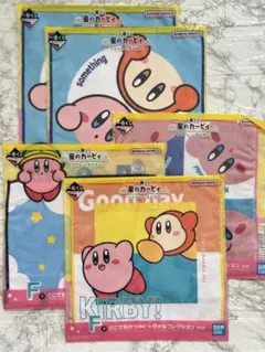 カービィ 一番くじ　タオル