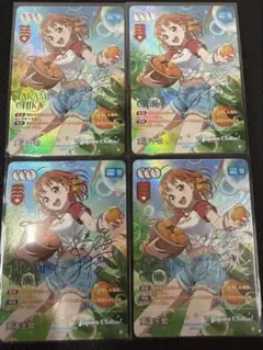 王*盾様 ラブカ 高海千歌 SEC PL!S-bp5-001-SEC 4枚