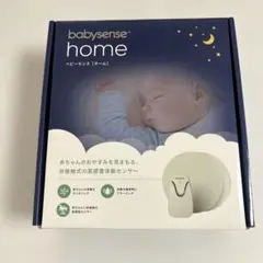 【箱付・付属品完備・美品】ベビーセンスホーム 動作確認済 2026年最新】ベビーセンスホームの人気アイテム - メルカリ