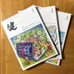 いち様 リクエスト 2点 まとめ商品