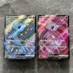 2025年最新】ミュウEX sr sv2a ポケモンカード151の人気アイテム