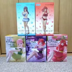 五等分の花嫁 プライズフィギュア 5種セット