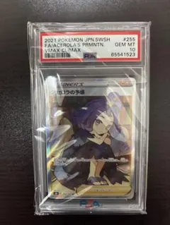 yuna様 リクエスト 2点 まとめ商品