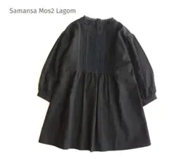 Samansa Mos2 Lagom ストライプ柄レースワンピース　80