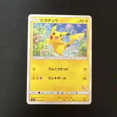 ピカチュウ SML サン＆ムーン ファミリーポケモンカードゲーム 018/051