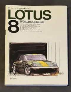 2025年最新】World_Car_Guideの人気アイテム - メルカリ