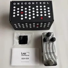 One Control SONIC SILVER PEG AIAB