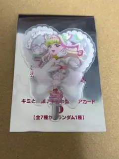 映画　キミとアイドルプリキュア♪ 入場特典 クリアカード