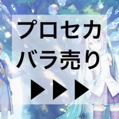 2026年最新】まとめ売り 初音ミクの人気アイテム - メルカリ