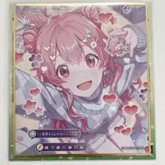 2026年最新】桃井愛莉 色紙の人気アイテム - メルカリ
