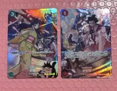 フュージョンワールド ファイナルホープスラッシュ パラレル FB01-066