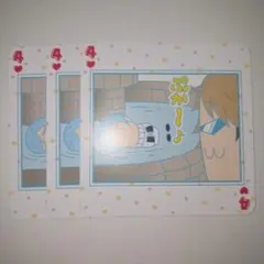 あんさんぶくぶスターズ 奏汰 嵐 トランプ