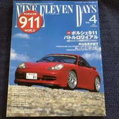 wn3022様 リクエスト 2点 まとめ商品