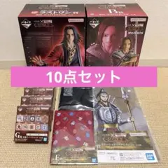 一番くじ キングダム 秦国の未来 B賞 蒙恬 ラストワン賞 嬴政 2体セット