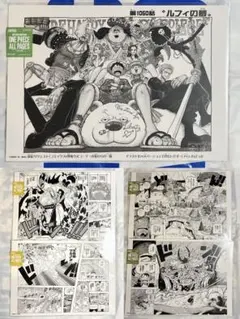 未開封】ワンピース ベースショップ All pages サンジ 2種セット