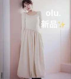 新品タグ付き✨最安‼️ニットドッキングバルーンワンピース