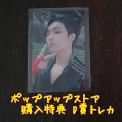 BEYOND:ZERO　ポップアップ特典D賞トレカ　ミンギ