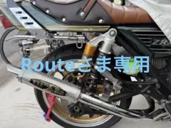 ZRX400 ファイターゼロ管、雷管WRP イカヅチ42.7π - メルカリ
