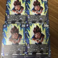 2026年最新】ドラゴンボールフュージョンワールド ベジット srの人気