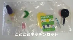 メガハウス ポップンツールときめきキッチン ⭐　ことことキッチンセット