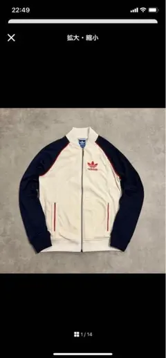 美品adidas ジップアップジャケット クリーム/ネイビー