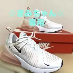 NIKE ナイキ エアマックス 270 23.5cm ピンク 白スニーカー