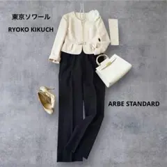 極美品✨東京ソワール他 セットアップ 胸当て ツイード M ピンク/黒