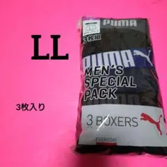 メンズ ボクサーパンツ