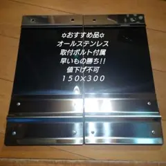軽トラック泥よけのサムネイル