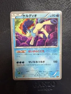 2026年最新】幻伝説ドリームキラコレクションの人気アイテム - メルカリ