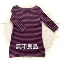 779 無印良品 カットソー