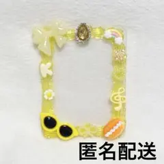 ホイップデコ硬質ケース