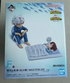 n*迎様 一番くじ 僕のヒーローアカデミア 幸せの上に MASTERLISE フ