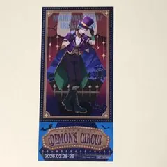 2026年最新】魔入りました入間くん キリヲの人気アイテム - メルカリ