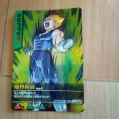 2026年最新】ドラゴンボール 爆レアの人気アイテム - メルカリ