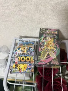 2 books Intact