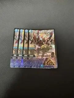 〜創造、破壊、そして絶望〜