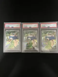 スタートデッキ 100コロコロコミック カビゴン ミラー psa10 6枚 連番