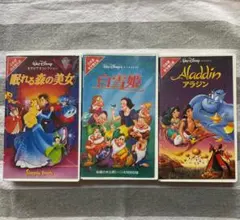 ディズニー　ビデオテープ3点セット　アラジン 白雪姫 眠れる森の美女